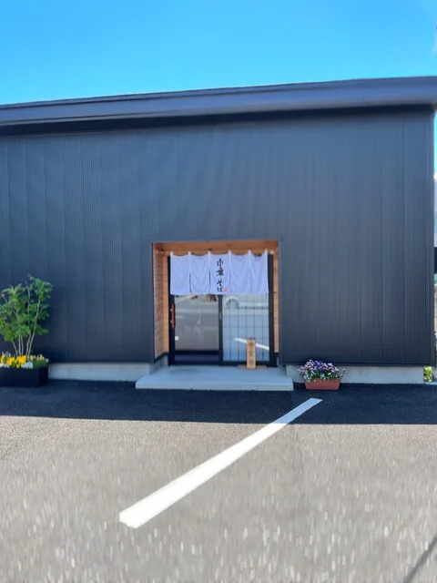 中華そば や - 山形（ラーメン）の写真