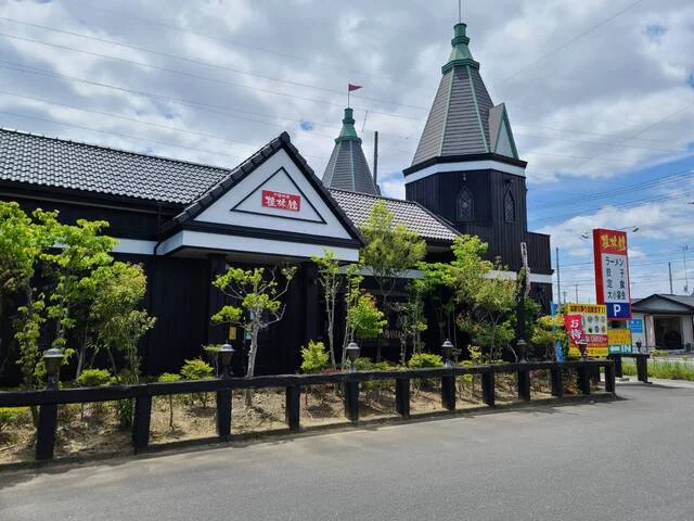 桂林館 - 曽波神（中華料理）の写真