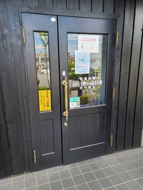 桂林館 - 曽波神（中華料理）の写真