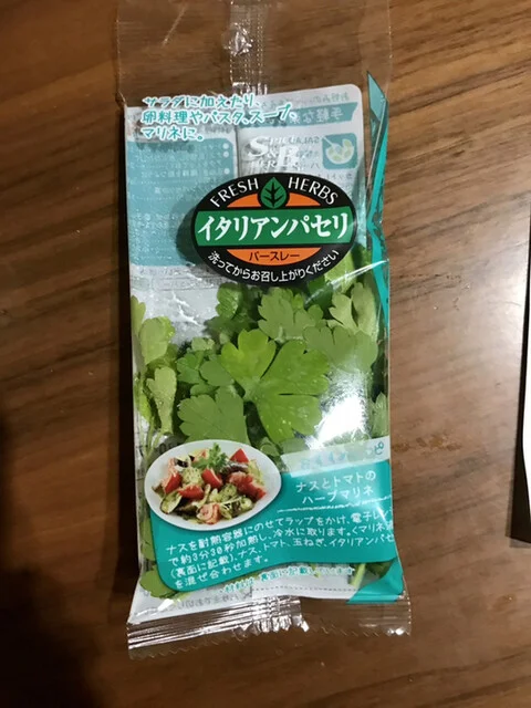 イオン 秋田中央店 - 羽後牛島（その他）の写真