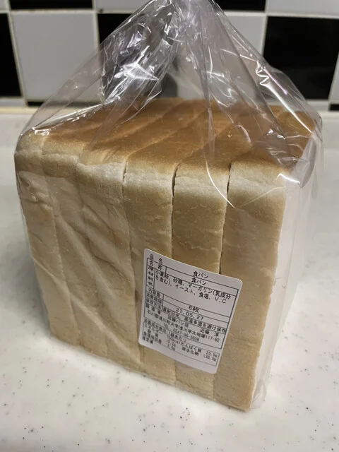 vaLoir kondo（ヴァロワール コンドウ） - 磐城浅川（パン）の写真