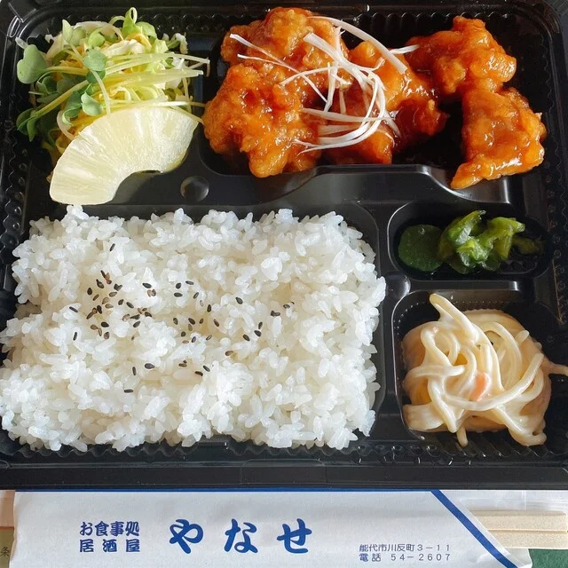 やなせ - 能代（レストラン）の写真