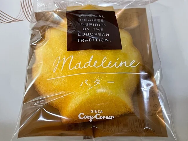 銀座コージーコーナー イオン山形南店（GiNZA Cozy Corner） - 蔵王（ケーキ）の写真