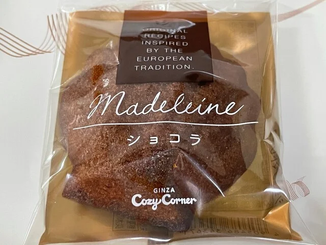 銀座コージーコーナー イオン山形南店（GiNZA Cozy Corner） - 蔵王（ケーキ）の写真