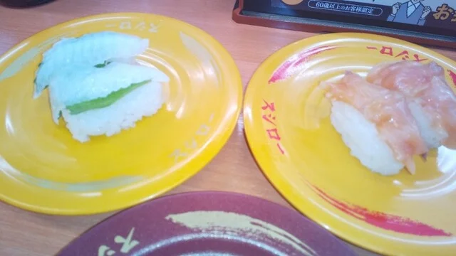 スシロー 一関中里店 - 一ノ関（回転寿司）の写真