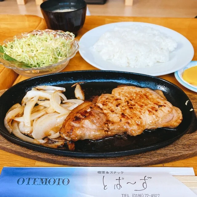 とぱーず - 米内沢（喫茶店）の写真