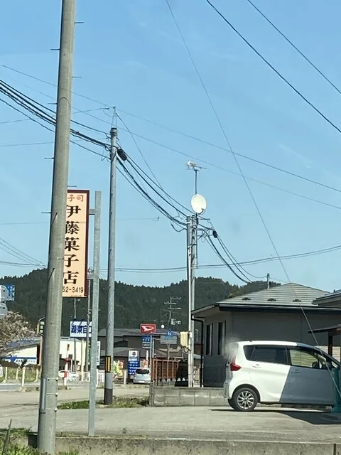 伊藤菓子店 - 八郎潟（洋菓子）の写真
