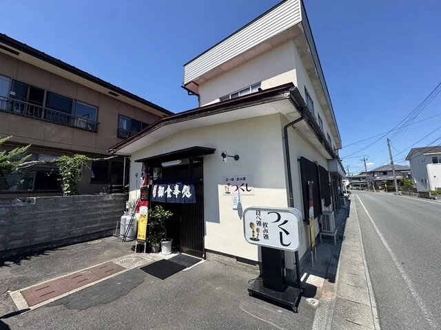 食べ処･飲み処 つくし - 東金井（食堂）の写真