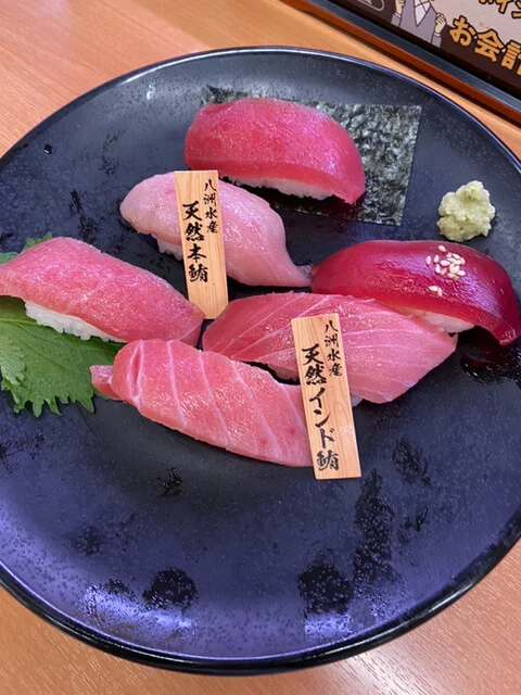 スシロー 一関中里店 - 一ノ関（回転寿司）の写真