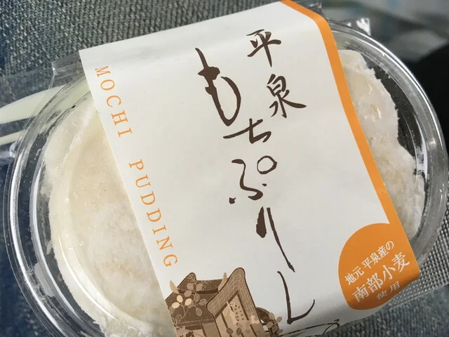 毛越寺門前直売 あやめ - 平泉（その他）の写真