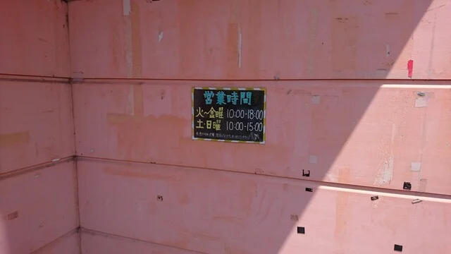 手づくりパン　ORANGE（オレンジ） - 仙北町（パン）の写真