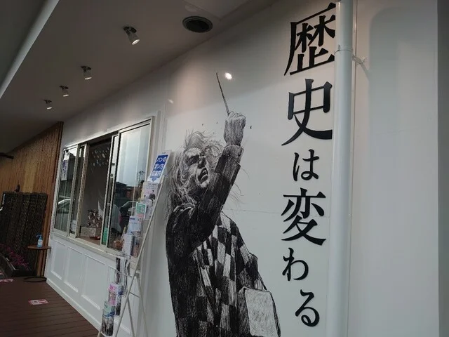 高級食パン専門店 歴史は変わる 一関店 - 一ノ関（パン）の写真