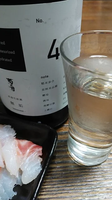 角打ち＆はしご 菊の司酒造 蔵前 - 上盛岡（立ち飲み）の写真