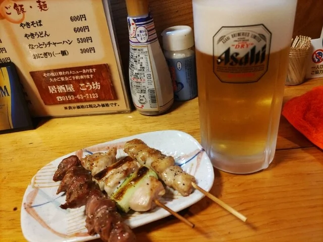 こう坊 - 宮古（居酒屋）の写真