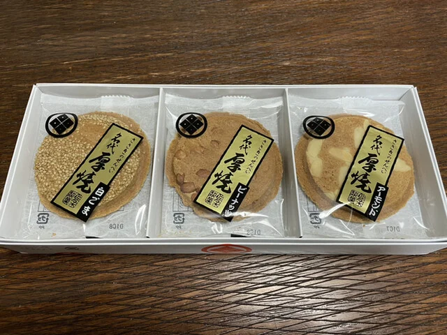 佐々木製菓 - 山ノ目（和菓子）の写真