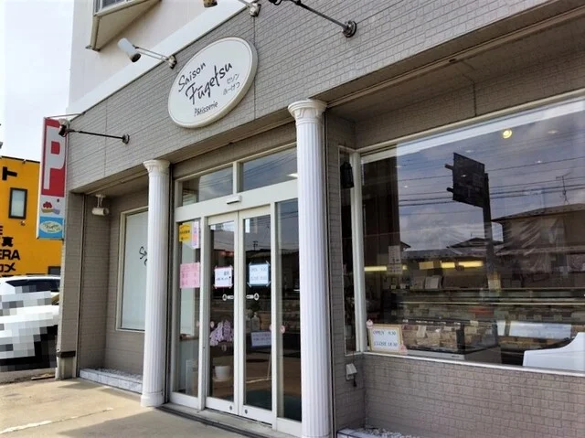 セゾンふうげつ 本荘店 - 羽後本荘（ケーキ）の写真