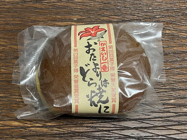 和田菓子舗 - 小佐野（和菓子）の写真