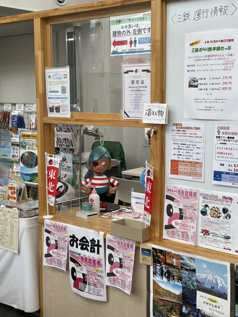 おかめ食堂 - 大槌（食堂）の写真