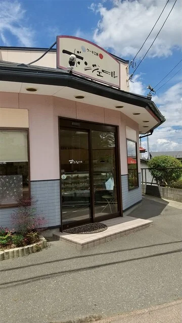 ボンジェール - 加美町その他（ケーキ）の写真