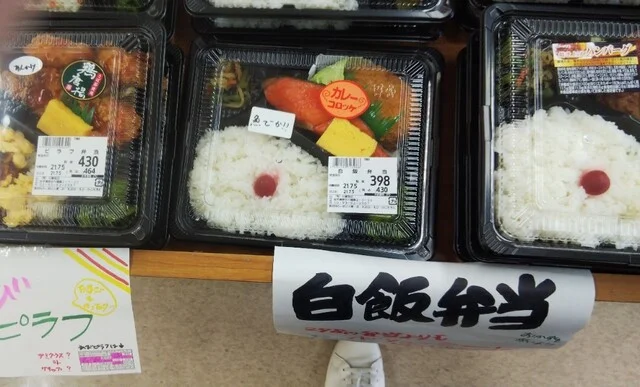 刈屋商店（全日食チェーン かりや） - 磯鶏（コンビニ・スーパー）の写真