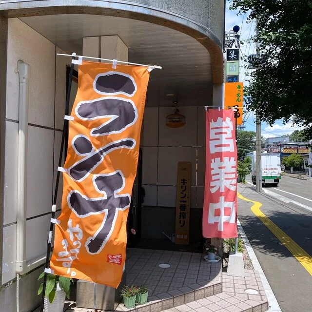 きっちん福 - 能代（日本料理）の写真