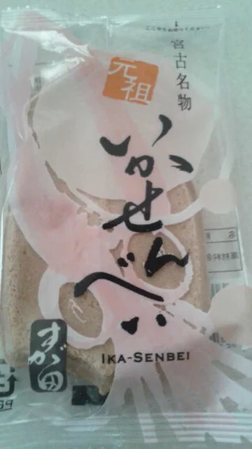 すがた煎餅店 - 磯鶏（和菓子）の写真