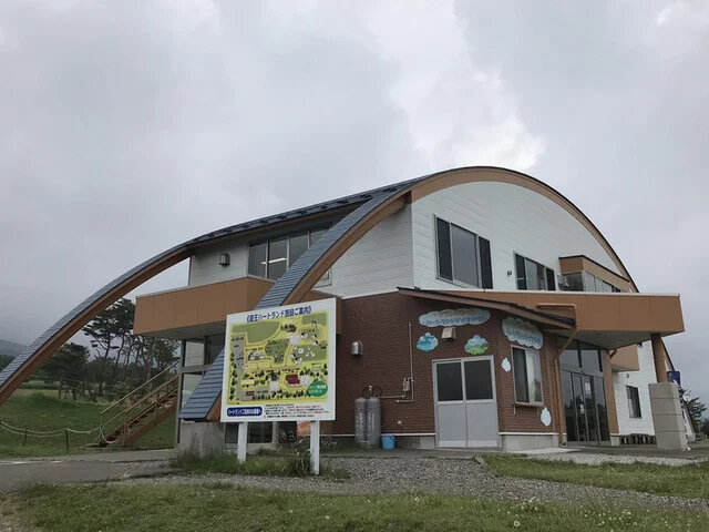 蔵王ハートランド手作り体験館 - 蔵王町その他（その他）の写真