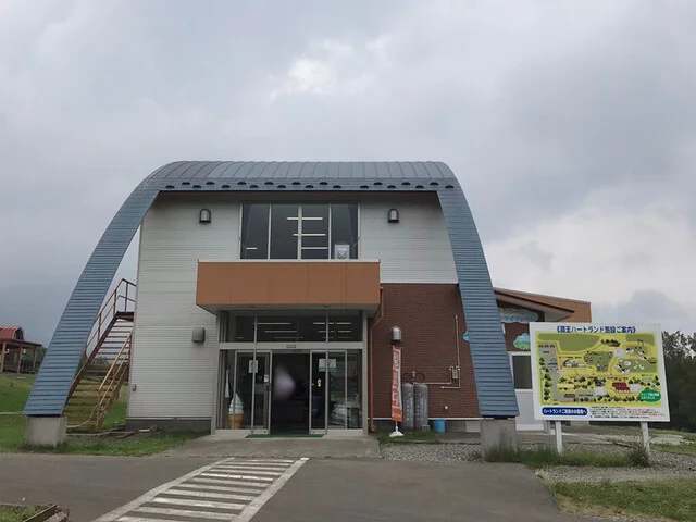 蔵王ハートランド手作り体験館 - 蔵王町その他（その他）の写真