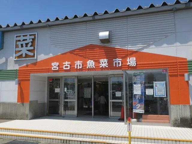 OiOi食堂 - 宮古（食堂）の写真