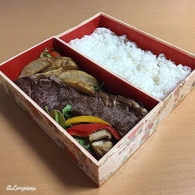 restaurant アザリア - 水沢江刺（洋食）の写真