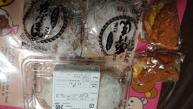 新鮮館 おおまち - 一ノ関（その他）の写真