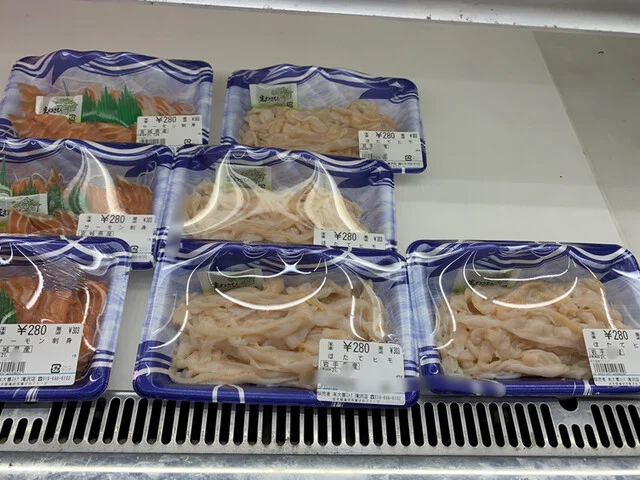 大善ストア 滝沢店（ダイゼン） - 巣子（コンビニ・スーパー）の写真