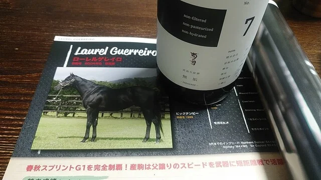 角打ち＆はしご 菊の司酒造 蔵前 - 上盛岡（立ち飲み）の写真