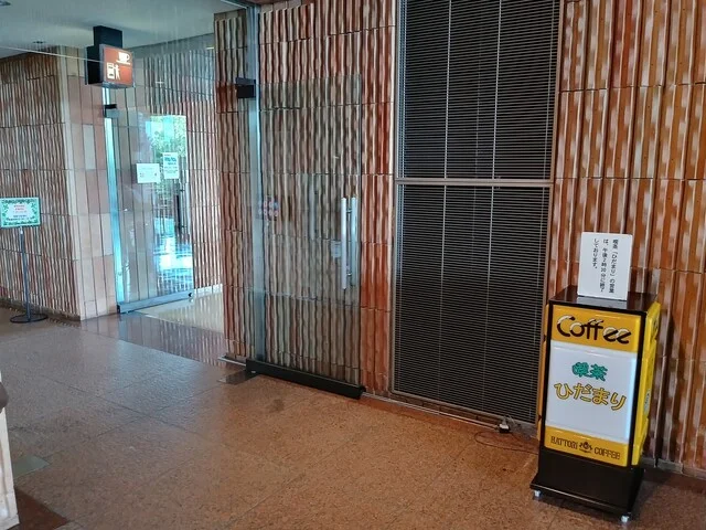 喫茶 ひだまり - 厨川（喫茶店）の写真