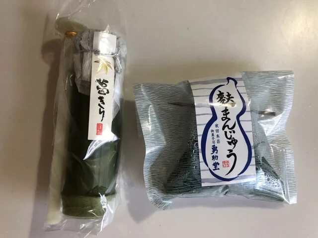 勇助堂 - 羽後本荘（和菓子）の写真