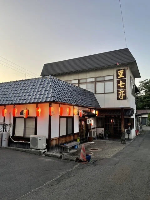 居酒屋豆七 - 二戸（居酒屋）の写真