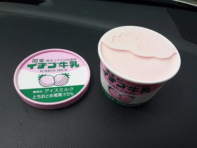 北浦うきた商店 - 男鹿市その他（その他）の写真