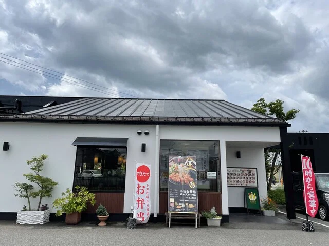 とん八 山形嶋店（トンパチ） - 東金井（とんかつ）の写真
