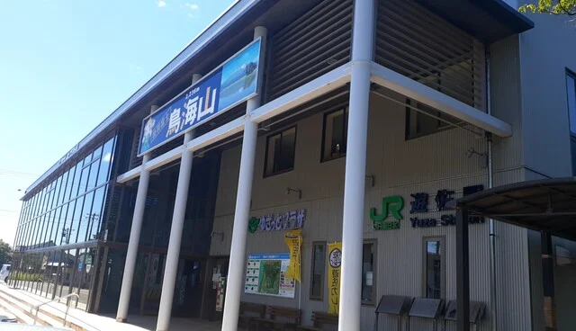 遊佐カレー 遊佐駅本店 - 遊佐（カレー）の写真