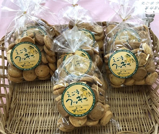 ボンジェール - 加美町その他（ケーキ）の写真