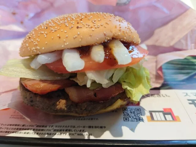 マクドナルド １０６宮古店 - 宮古（ハンバーガー）の写真