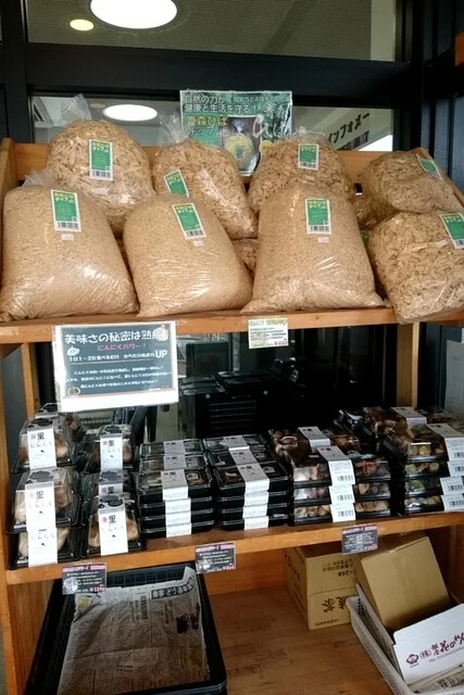 交流館 フロール - 陸中折居（その他）の写真