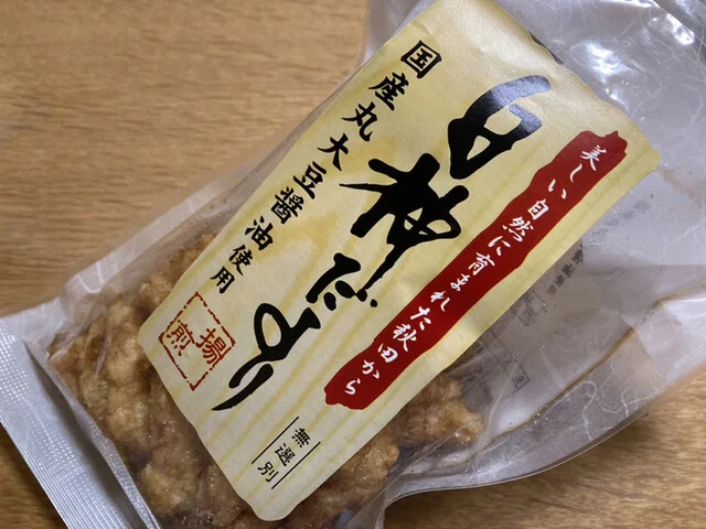 秋田いなふく米菓 - 泉外旭川（和菓子）の写真