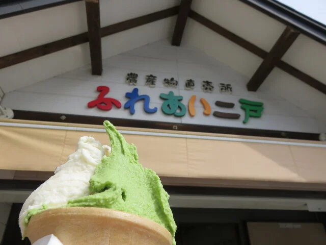 松ぼっくり ふれあい二戸店 - 二戸（ジェラート・アイスクリーム）の写真