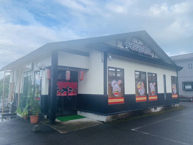 ラーメンショップ 105 中仙店（イチマルゴ） - 鶯野（ラーメン）の写真