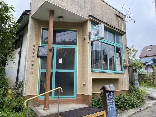 はちすずめ菓子店（ハチスズメカシテン） - 紫波中央（洋菓子）の写真