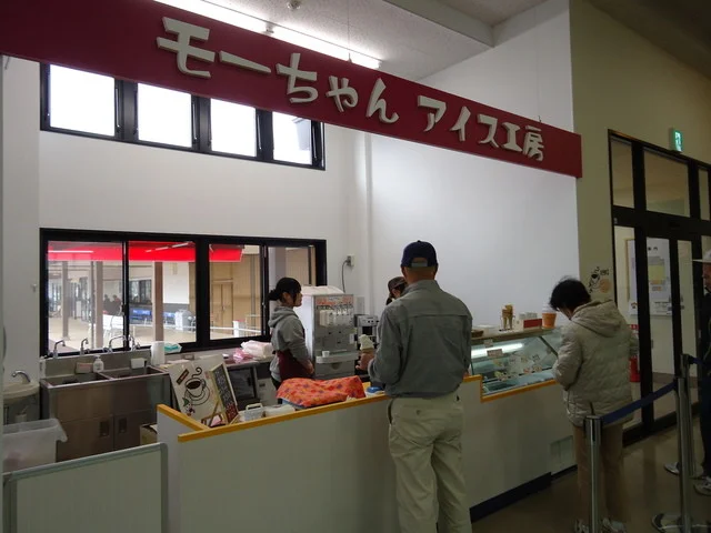 モーちゃんアイス工房 産直 来夢 - 陸中折居（ジェラート・アイスクリーム）の写真
