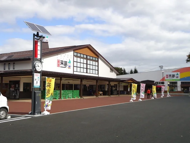 モーちゃんアイス工房 産直 来夢 - 陸中折居（ジェラート・アイスクリーム）の写真