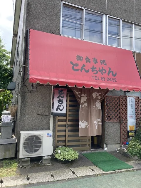 とんちゃん - 森岳（焼肉）の写真