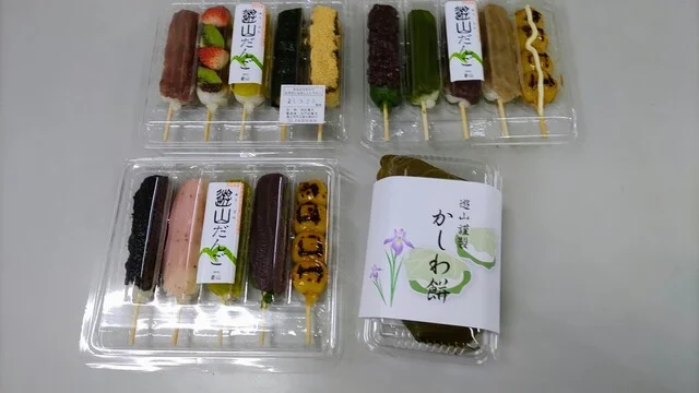 和菓子の遊山 - 追分（和菓子）の写真